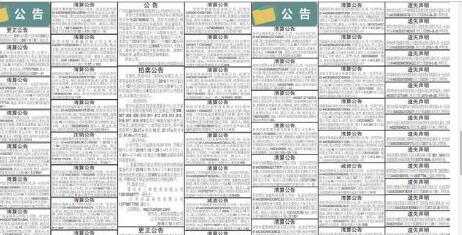 個(gè)體戶(hù)不記賬會(huì)被查嗎？[深圳注冊(cè)公司,專(zhuān)業(yè)財(cái)務(wù)代理公